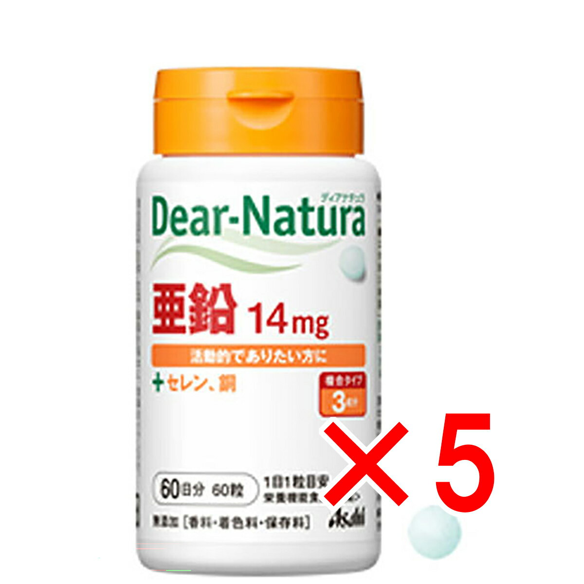 【 まとめ買い5個セット 】 ディアナチュラ 亜鉛 14mg 60日分 60粒