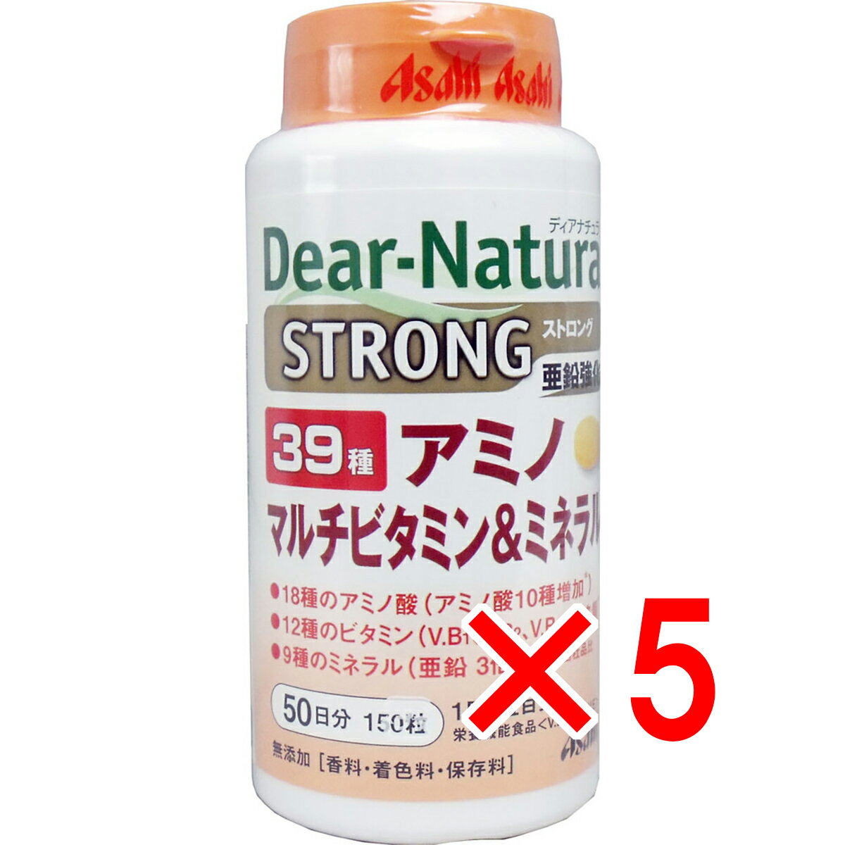 【 まとめ買い5個セット 】 ディアナチュラ ストロング 39種アミノ マルチビタミン&ミネラル 50日分 150粒