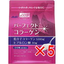 【 まとめ買い5個セット 】 パーフェクトアスタコラーゲン パウダー 約60日分 447g 【 送料無料 】
