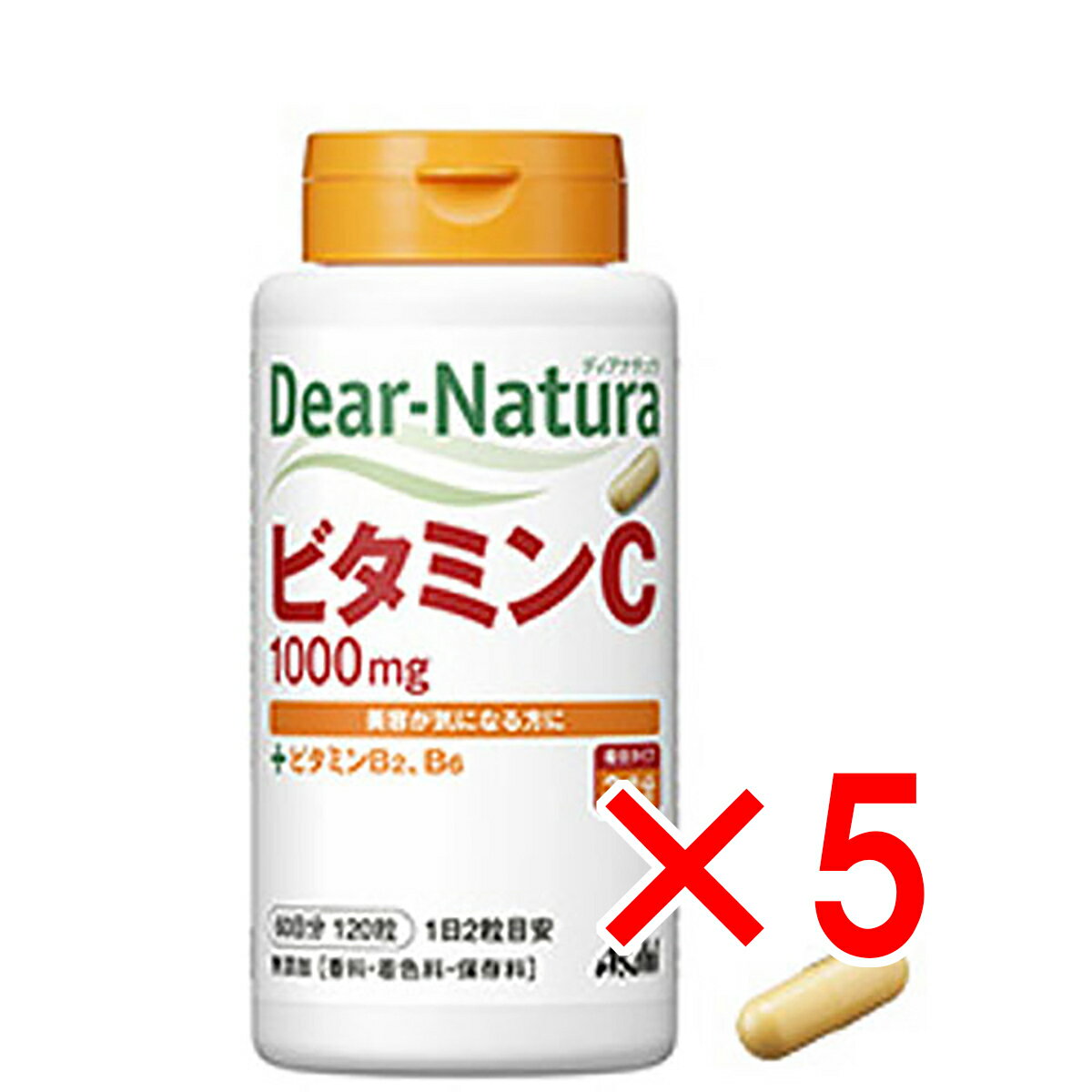 【 まとめ買い5個セット 】 ディアナチュラ ビタミンC1000mg 60日分 120粒