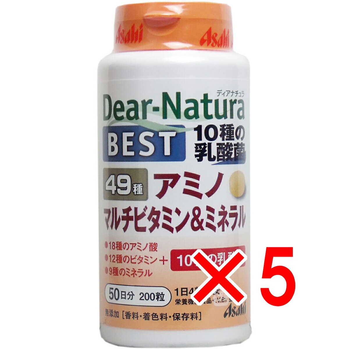 【 まとめ買い5個セット 】 ディアナチュラベスト 49種アミノ マルチビタミン&ミネラル 50日分 200粒入