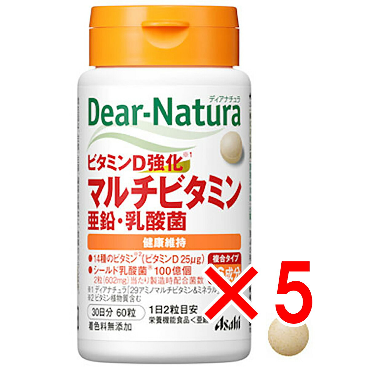 【 まとめ買い5個セット 】 ディアナチュラ ビタミンD強化 マルチビタミン・亜鉛・乳酸菌 30日分 60粒入