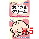 【 まとめ買い5個セット 】 トプラン おこさまクリーム 30g 【 送料無料 】