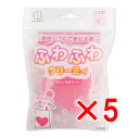 【 まとめ買い5個セット 】 ハートスポンジ入洗顔ネット 泡立て洗顔ネット 1個入 【 送料無料 】