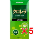 【 まとめ買い5個セット 】 マルマン クロレラ 1200粒 【 送料無料 】