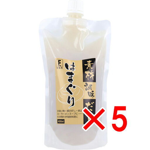 【 まとめ買い5個セット 】 素材調味だし はまぐり 400mL 【 まとめ買い5個セット 】 素材調味だし はまぐり 400mL