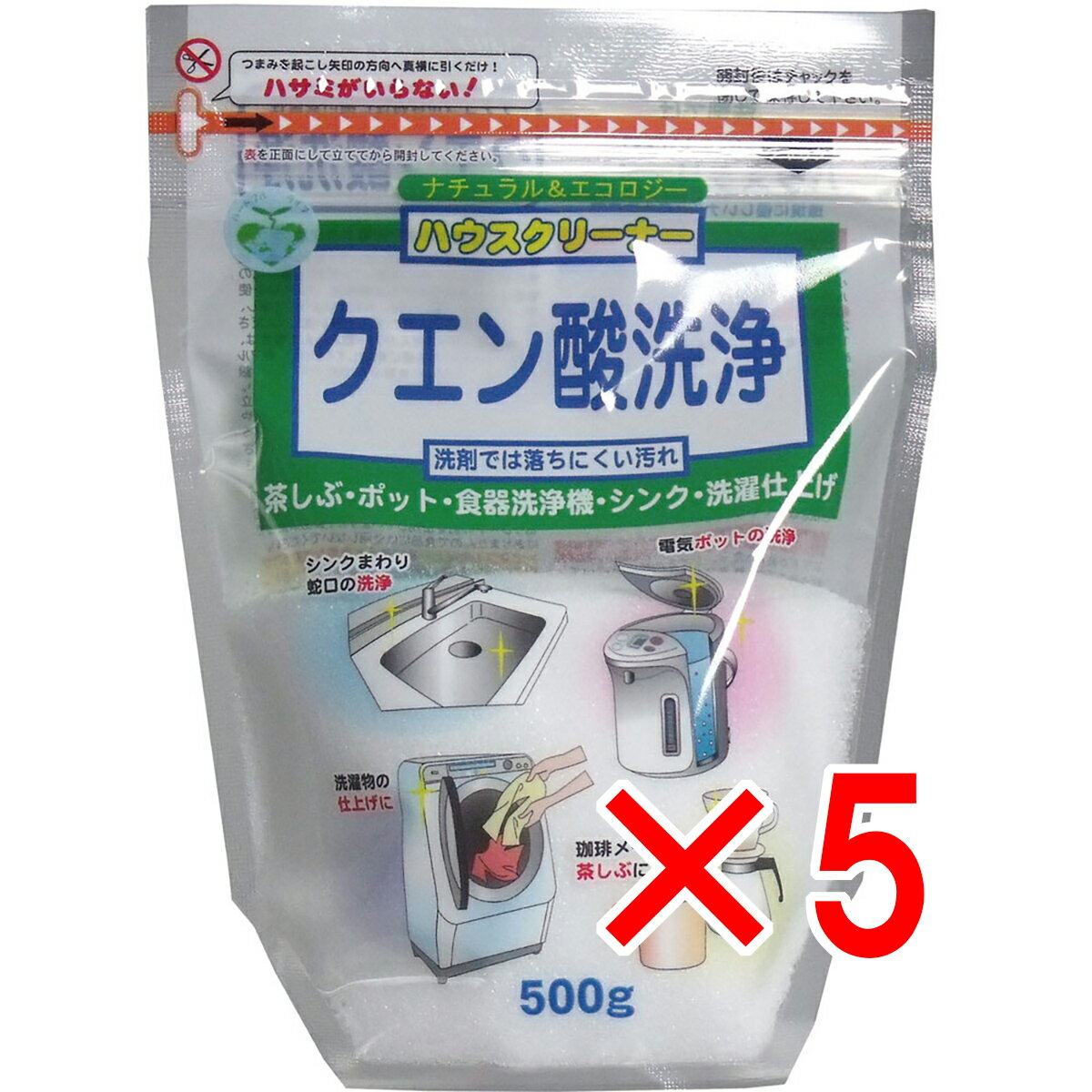 【 まとめ買い5個セット 】 クエン酸洗浄 500g 【 送料無料 】