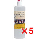 【 まとめ買い5個セット 】 燃料用アルコール アルコK2