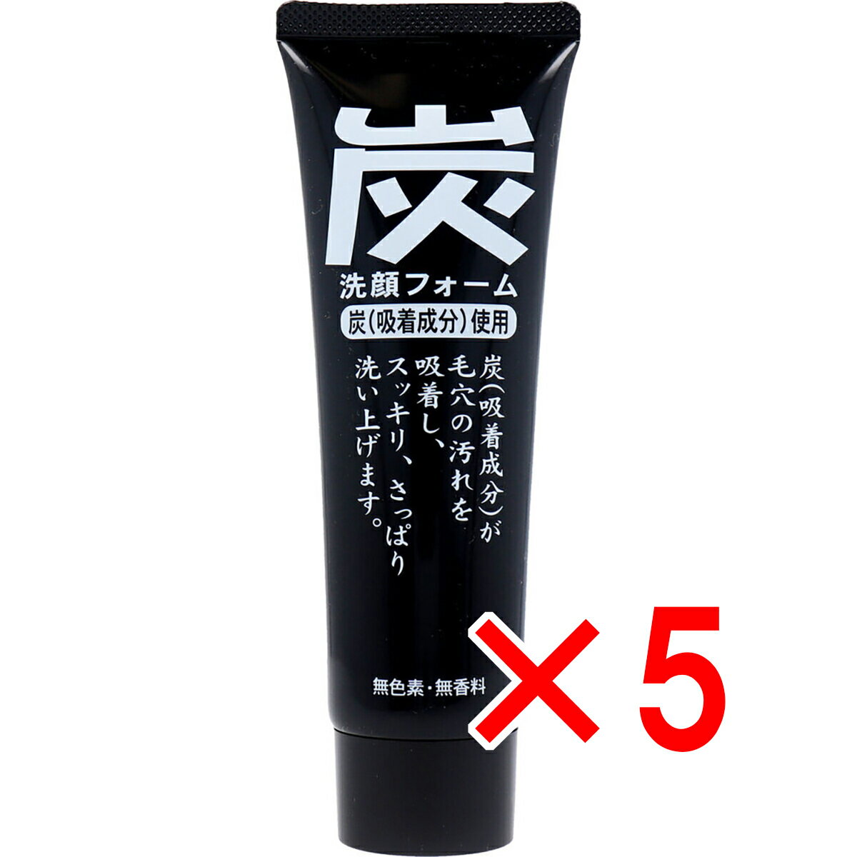 【 まとめ買い5個セット 】 ジュンラブ 炭洗顔フォーム 120g 【 送料無料 】
