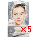 【 まとめ買い5個セット 】 かっさ リフトプレート 水晶 専用ケース付