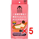 【 まとめ買い5個セット 】 コジット 備長炭ホームソックス ピンク 22.5-25cm 1足入(4)