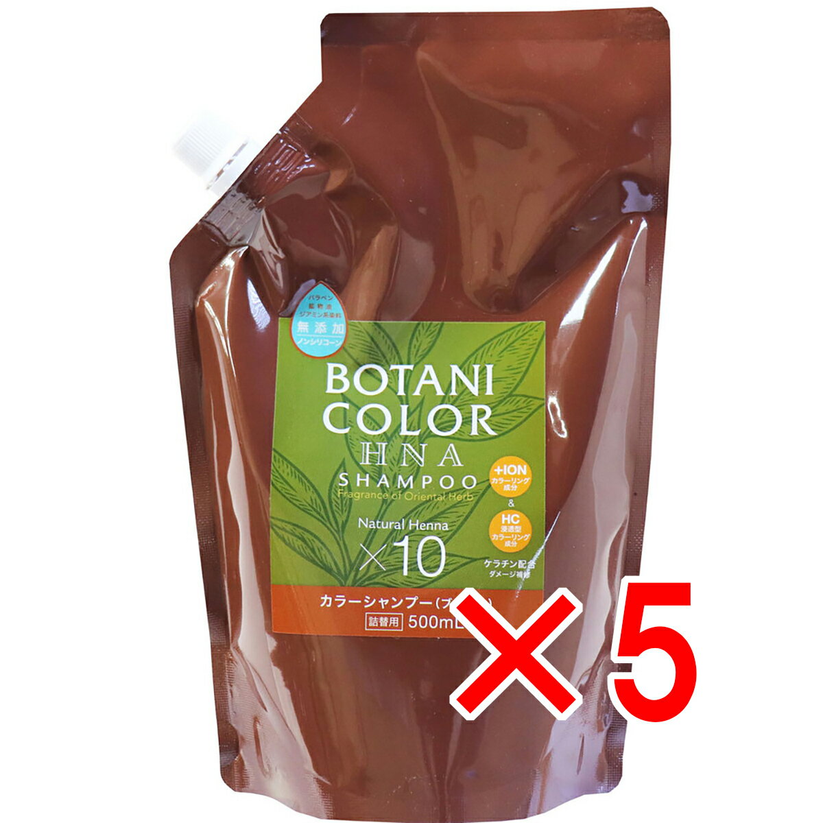 【 まとめ買い5個セット 】 Mottoボタニカラーシャンプー(ヘンナ入り) ブラウン 詰替用 500mL 【 送料無料 】