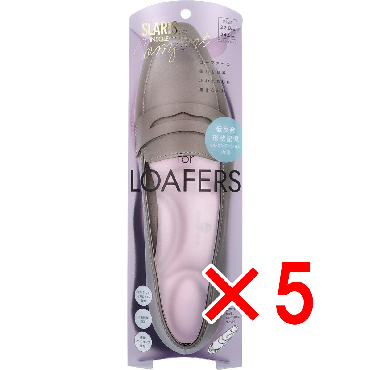 【 まとめ買い5個セット 】 SLARIS 美脚コンフォートソール FLAT for LOAFERS 22.0-24.5cm 1足分 【 送料無料 】