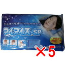【 まとめ買い5個セット 】 ひんやり快感やわらかまくら マイアイス-SP(4)