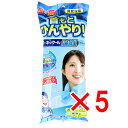 【 まとめ買い5個セット 】 スーパーネックール氷結2 ブルー HSPRN2-64B 【 送料無料 】(4)