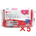【 まとめ買い5個セット 】 口腔ケア用ウエットシート マウスティシュー いちご風味 60枚入 【 送料無料 】