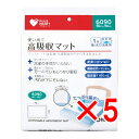 【 まとめ買い5個セット 】 プラスハート 使い捨て高吸収マット 60cm×90cm 6枚入 【 送料無料 】