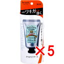【 まとめ買い5個セット 】 薬用 デオナチュレ さらさらクリーム 無香料 45g 【 送料無料 】|詳細画像