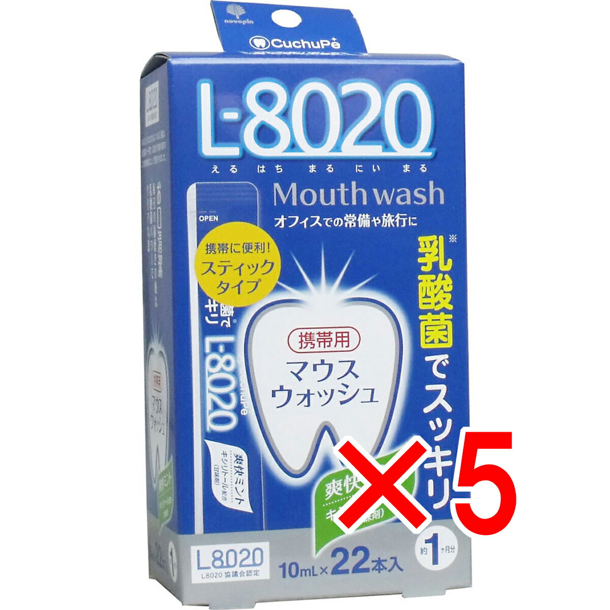 【 まとめ買い5個セット 】 クチュッペ L-8020 マウスウォッシュ 爽快ミント スティックタイプ 22本入 【 送料無料 】のサムネイル