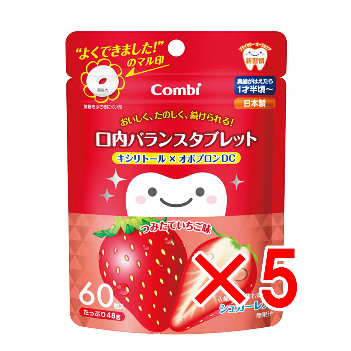 【 まとめ買い5個セット 】 コンビ テテオ 口内バランスタブレットキシリトール×オボプロンDC つみたていちご味 60粒入