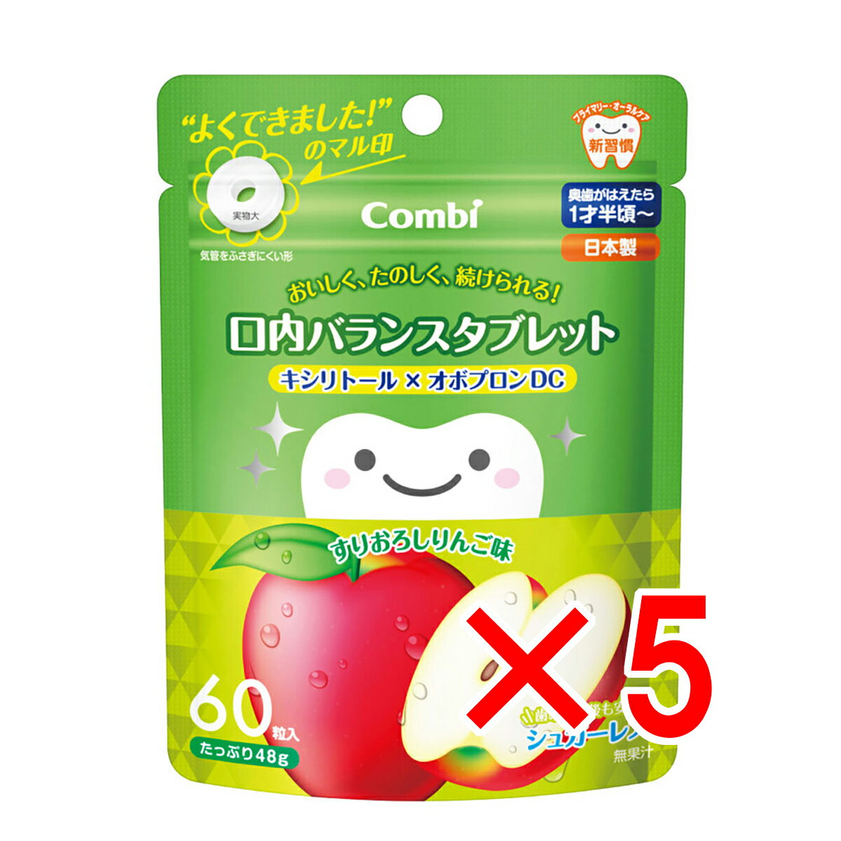 【 まとめ買い5個セット 】 コンビ テテオ 口内バランスタブレットキシリトール×オボプロンDC すりおろしりんご味 60粒入