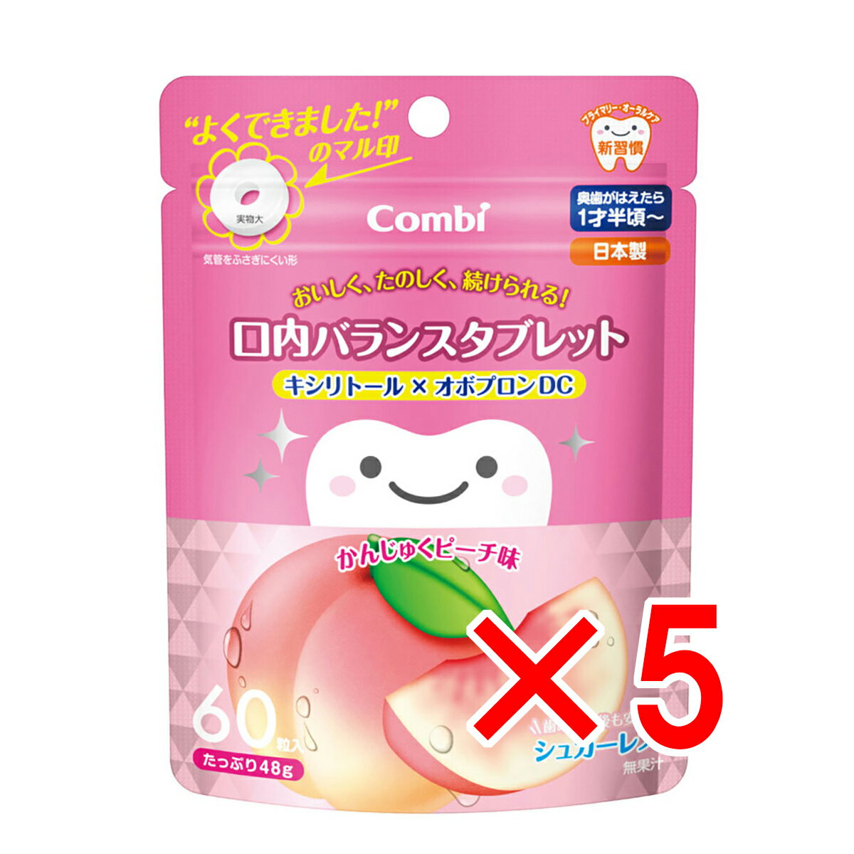 【 まとめ買い5個セット 】 コンビ テテオ 口内バランスタブレットキシリトール×オボプロンDC かんじゅくピーチ味 60粒入