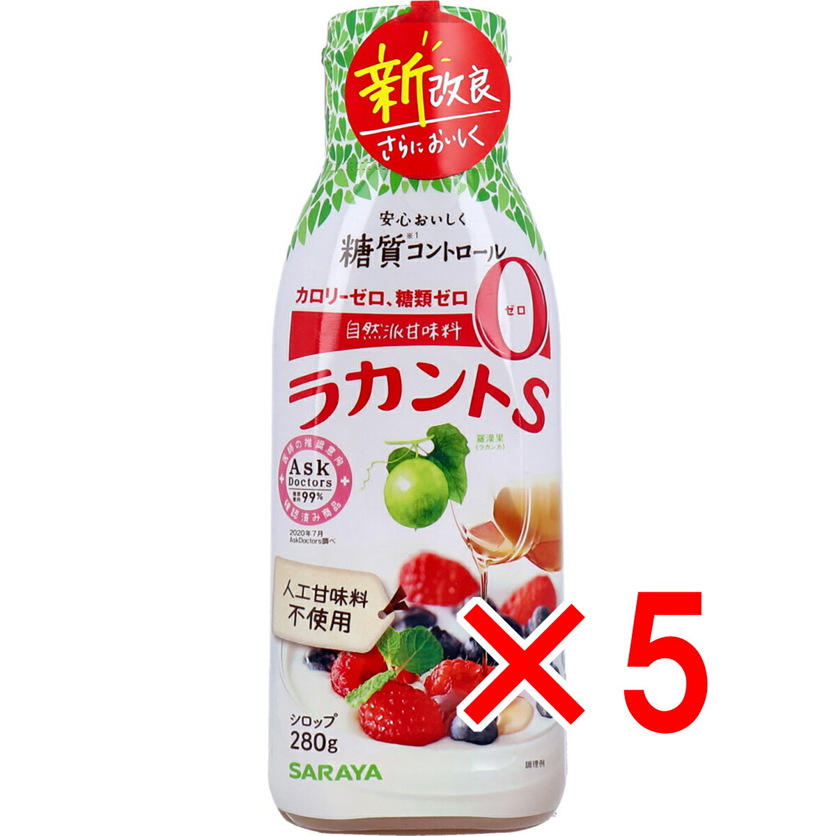 【 まとめ買い5個セット 】 ラカントS シロップP 280g