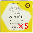 【 まとめ買い5個セット 】 花蜜精 みつばちハニー 美容ゲル オールインワンゲル 100g 【 送料無料 】