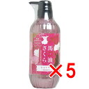 【 まとめ買い5個セット 】 馬油さくら シャンプー 500mL 【 送料無料 】