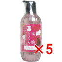 【 まとめ買い5個セット 】 馬油さくら ボディソープ 500mL 【 送料無料 】