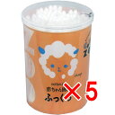 【 まとめ買い5個セット 】 コットンZOO 赤ちゃん綿棒 ふっくら たまご型 120本入 【 送料無料 】
