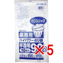 【 まとめ買い5個セット 】 業務用ごみ袋 ハイパワーポリ袋 半透明 90L 0.017×900×1000 10枚入(3)