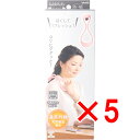 【 まとめ買い5個セット 】 スッキリフレ SukkiRefre 首・肩 SR-1200 【 送料無料 】