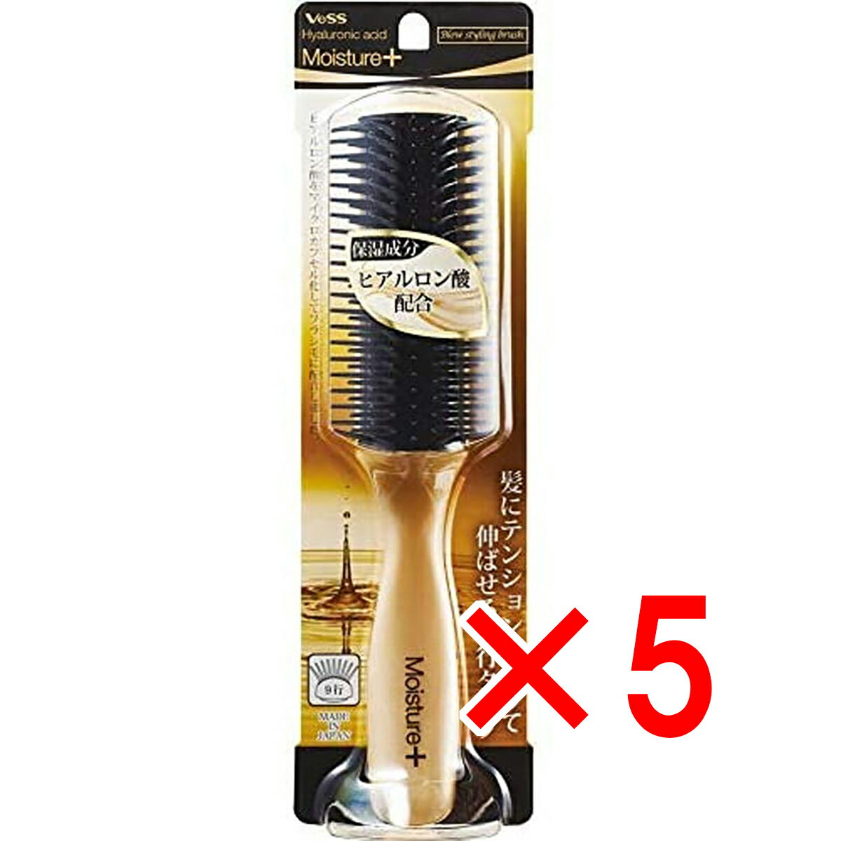 【 まとめ買い5個セット 】 モイスチャープラス ブロースタイリングブラシ MO-1000 【 送料無料 】