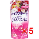 【 まとめ買い5個セット 】 ハイソフター1/3 フローラル 柔軟仕上げ剤 詰替用 540mL 【 送料無料 】