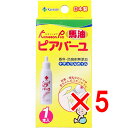 【 まとめ買い5個セット 】 カネソン ピアバーユ 25mL 【 送料無料 】