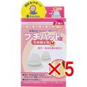 【 まとめ買い5個セット 】 カネソン プチパッドα 乳頭補正器 Mサイズ 2個入 ケース付 【 送料無料 】