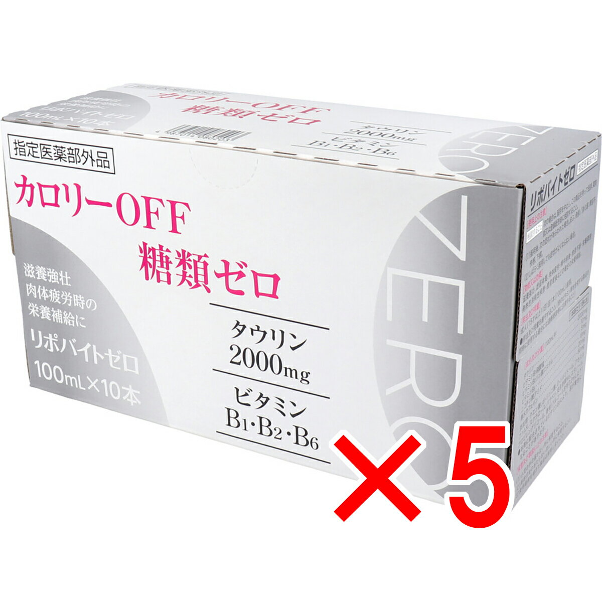 【 まとめ買い5個セット 】 リポバイトゼロ 100mL×10本入