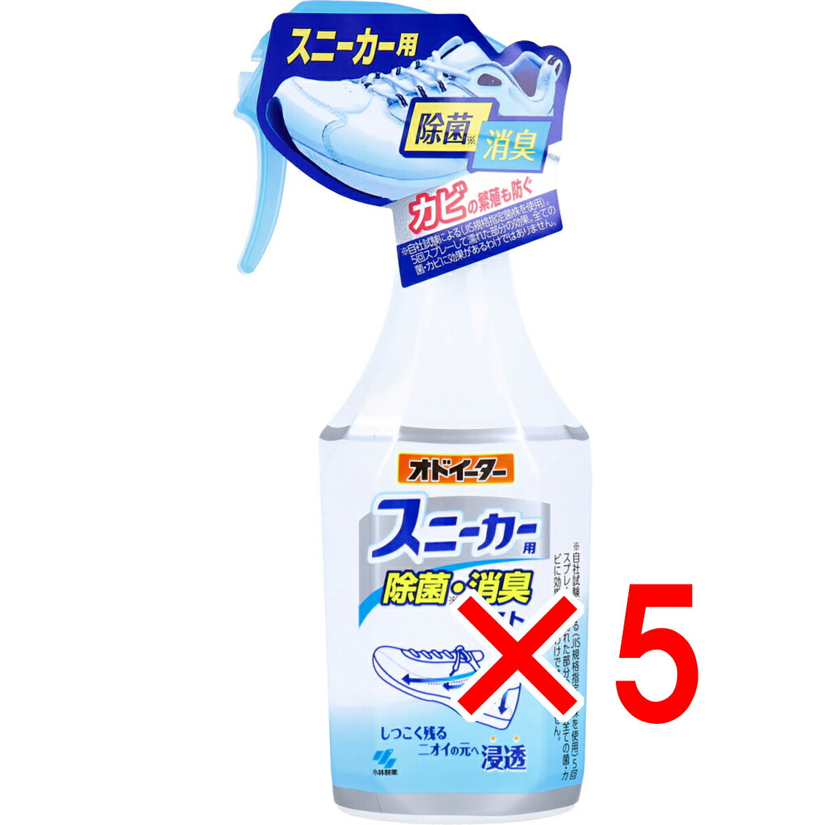 【 まとめ買い5個セット 】 オドイーター スニーカー用 除菌・消臭ミスト 250mL 【 送料無料 】