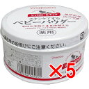 【 まとめ買い5個セット 】 和光堂 シッカロールキュア 薬用ベビーパウダー 140g 【 送料無料 】