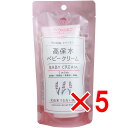 【 まとめ買い5個セット 】 和光堂 ミルふわ 高保水ベビークリーム 顔・からだ用 70g