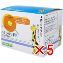 【 まとめ買い5個セット 】 スポンジ歯ブラシ ハミングッドK 50本入(個別包装) 【 送料無料 】