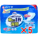 【 まとめ買い5個セット 】 サルバ あて楽パッド朝まで1枚 夜用 男女兼用 26枚入 【 送料無料 】