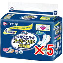 【 まとめ買い5個セット 】 サルバ あて楽パッド スーパーワイド長時間 男女共用 30枚入 【 送料無料 】