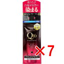 【 まとめ買い7個セット 】 DHC Q10プレミアム カラートリートメント(SS) ブラックブラウン 150g 【 送料無料 】
