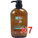 【 まとめ買い7個セット 】 馬油ボディーソープ 600mL 【 送料無料 】