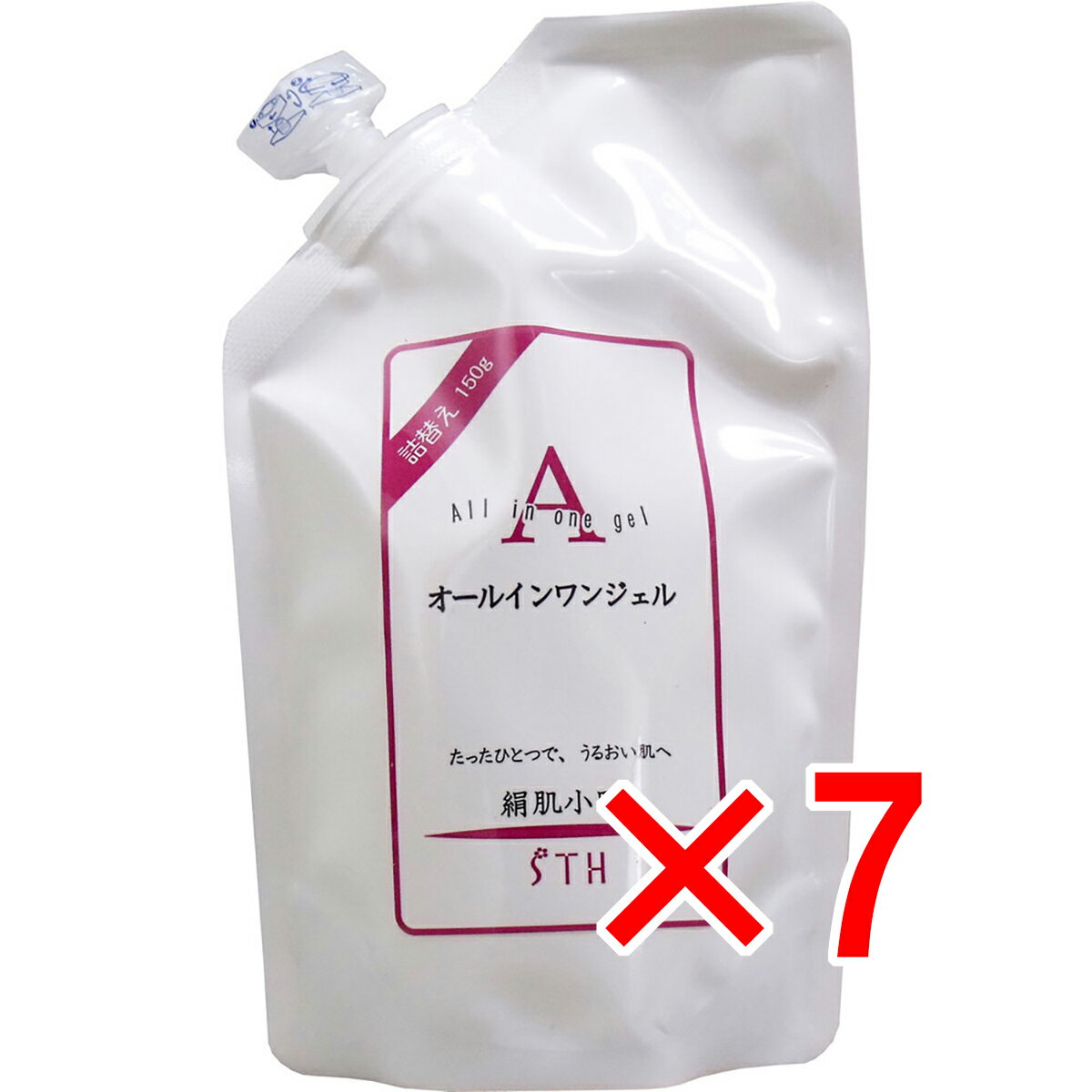 【 まとめ買い7個セット 】 絹肌小町 オールインワンジェル 詰替用 150g 【 送料無料 】