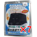 【 まとめ買い7個セット 】 バックレスキューベルト 腰痛ベルト メッシュ ブラック Mサイズ 【 送料無料 】