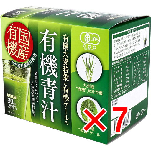 【 まとめ買い7個セット 】 九州産 有機大麦若葉と有機ケールの有機青汁 3g×30袋入 【 まとめ買い7個セット 】 九州産 有機大麦若葉と有機ケールの有機青汁 3g×30袋入