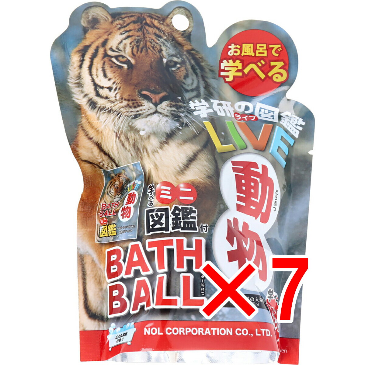 【 まとめ買い7個セット 】 学研の図鑑ライブ 動物バスボール 発泡タイプの入浴料 広大な草原の香り 1..
